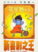 国产99视频精品一区